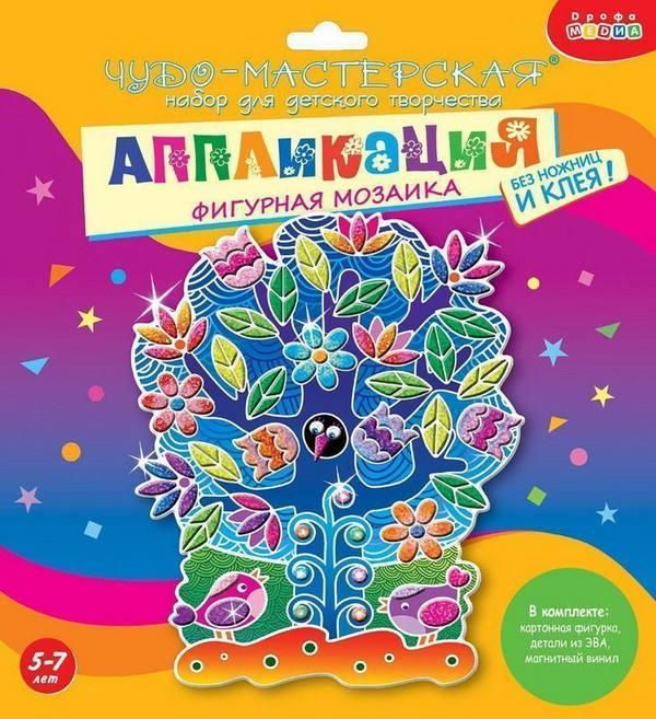 Дрофа-Медиа 3392 Мозаика фигурная. Чудо-Дерево