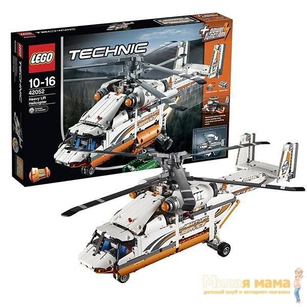 Lego Technic 42052 Лего Техник Грузовой вертолет
