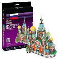 Cubic Fun C206h Собор Воскресения Христова (Россия)
