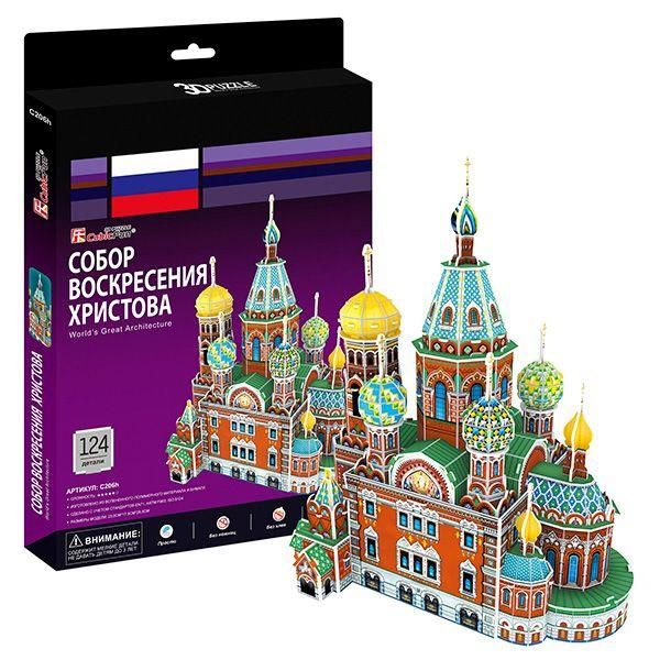 Cubic Fun C206h Собор Воскресения Христова (Россия)