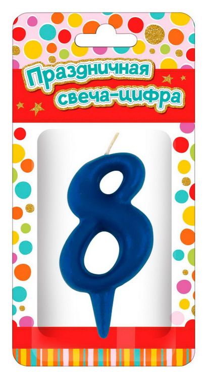 ND Play 297379 Свеча для торта ND Play Тортик цифра 8 парафиновая, цвет синий