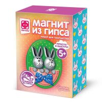 ФАНТАЗЁР 707225ФН Магнит из гипса Братцы-кролики