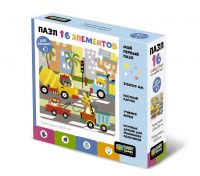 ORIGAMI 06788 Пазл ORIGAMI Baby Games Грузовая техника 16 элементов