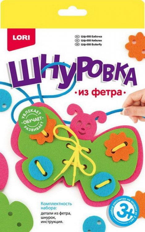ЛОРИ Шф-008пц Шнуровка из фетра "Бабочка"