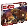 Lego 75220 Star Wars Конструктор Лего Звездные войны Песчаный краулер, 1239 деталей