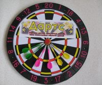 ПластиК ДР-05 Дартс 45 см диаметр (Россия)