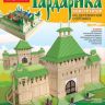 LORI Сп-011 Конструктор из соломки Гардарика "Городские ворота"