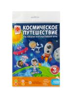 ФАНТАЗЁР 830253ФН Настольная игра Фантазёр Ходилка Космическое путешествие