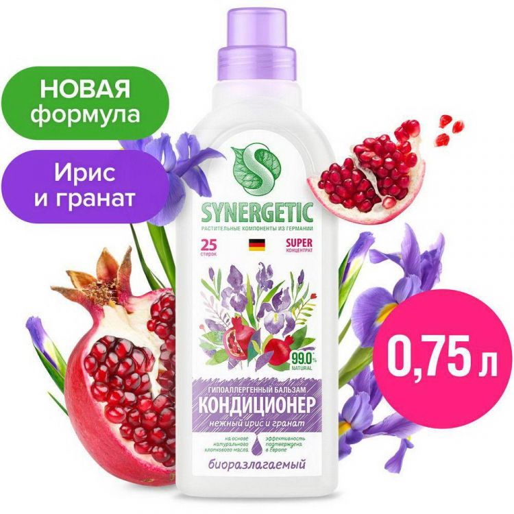 SYNERGETIC 110074 Кондиционер для белья SYNERGETIC Нежный ирис и гранат 0,75л