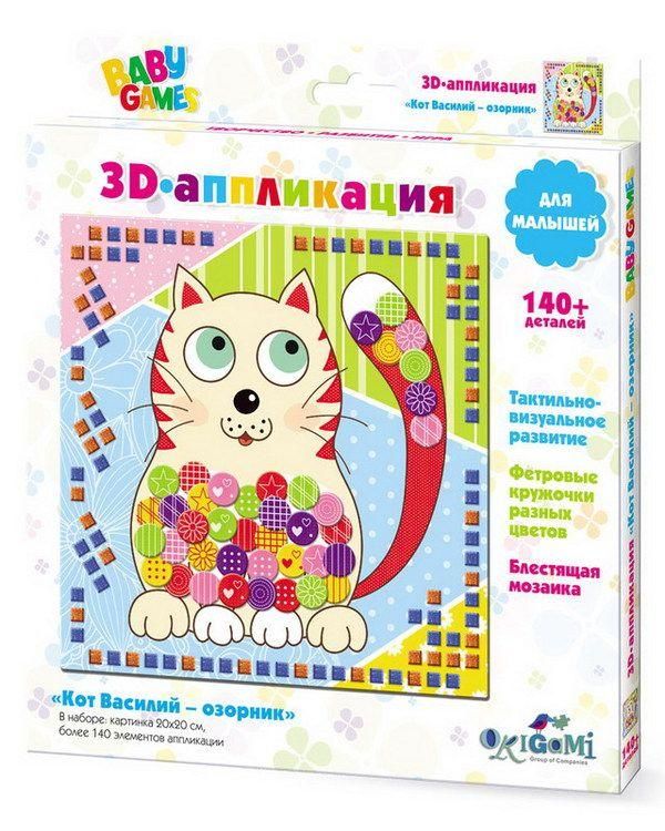 ORIGAMI 01343 Аппликация 3D (фетр,ЭВА) Кот-озорник Василий.