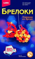 Брелоки. Плетение из бусин "Золотая рыбка"