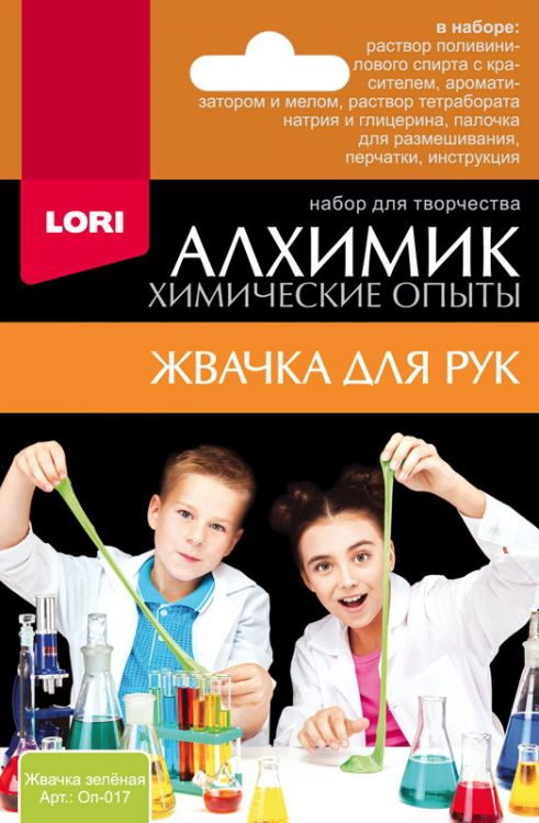 LORI Оп-017 Набор Химические опыты Жвачка для рук, зеленая