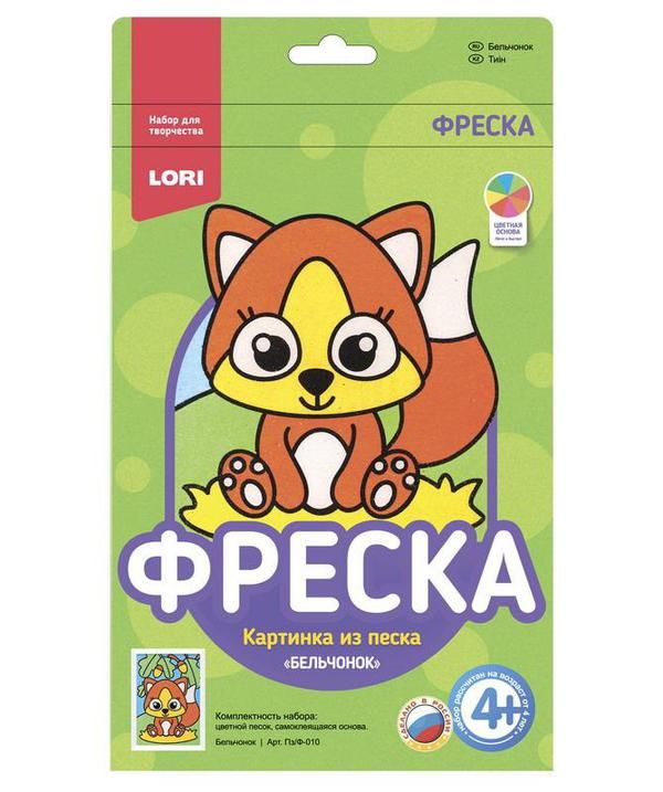 LORI Пз/Ф-010 Фреска. Картина из песка "Бельчонок" LORI Пз/Ф-010 Фреска. Картина из песка "Бельчонок"