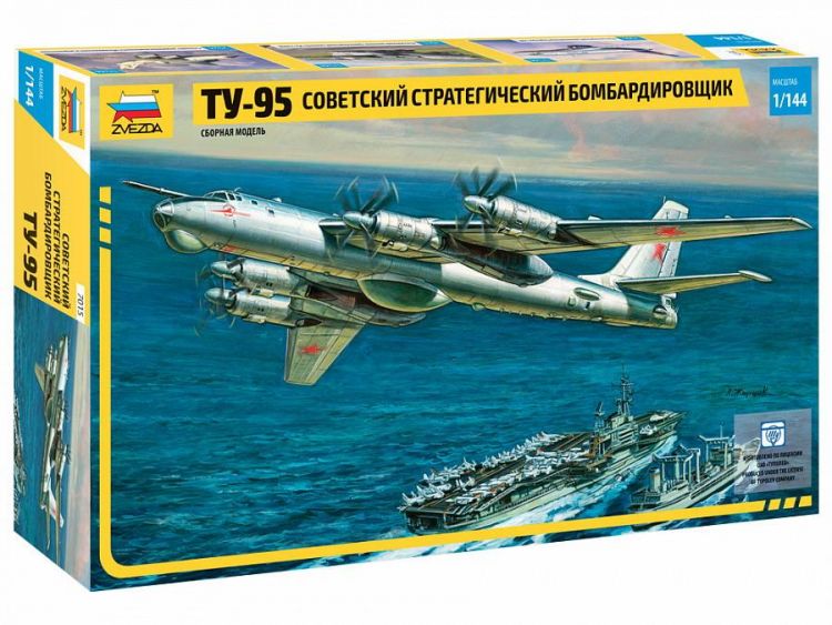Звезда (ZVEZDA) 7015з Сборная модель ZVEZDA Советский стратегический бомбардировщик Ту-95 1:144