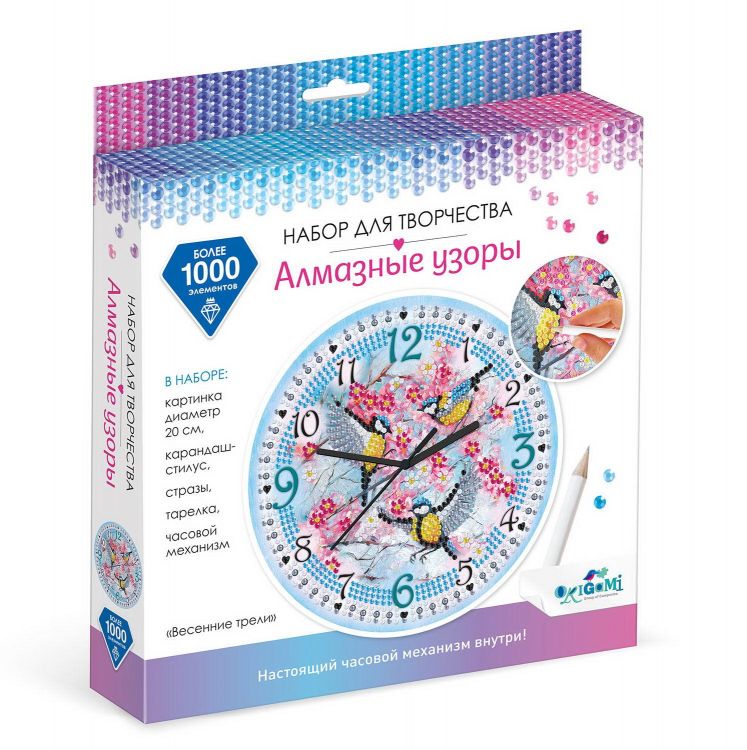 ORIGAMI 06550 Набор для творчества ORIGAMI Алмазные узоры Часы Весенние трели 20см