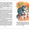 Росмэн 31346 Внеклассное чтение В.Чаплина Питомцы Зоопарка