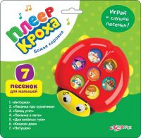 Плеер-кроха "Божья коровка" (7 песенок для малышей)