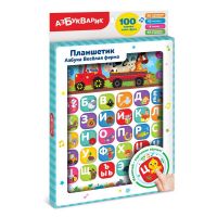 АЗБУКВАРИК 4680019286211 Развивающая игрушка Азбукварик Планшетик Азбука Вселая ферма