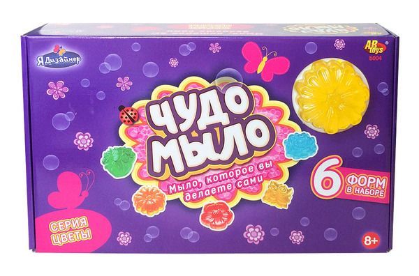Набор Сделай своими руками. Чудо-Мыло, серия "Цветы"