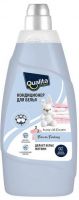 QUALITA 12269-КК Кондиционер для белья QUALITA PURE SENSITIVE детский 1000мл