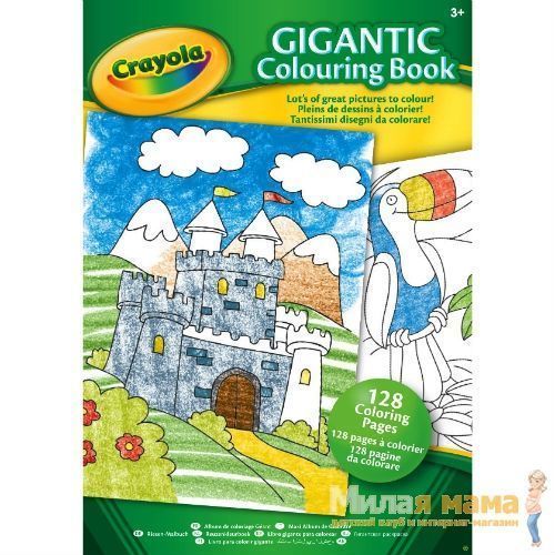 Crayola 04-1407 Большая раскраска, 128 страниц