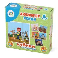 Десятое королевство 03518ДК Кубики Союзмультфильм 9шт "Любимые герои" (без обклейки)