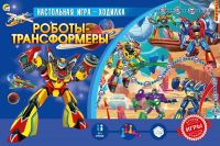 Рыжий кот ИН-4835 Игры ходилки. РОБОТЫ-ТРАНСФОРМЕРЫ