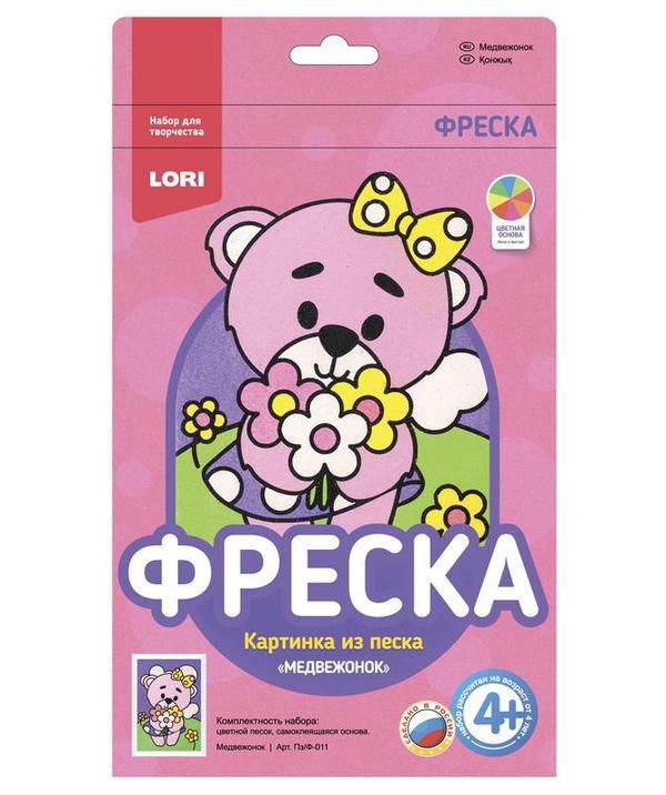 LORI Пз/Ф-011 Фреска. Картина из песка "Медвежонок"