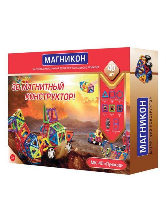 Конструктор Магникон "Луноход", 40 элементов