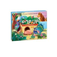 Malamalama 34047-8 Книжка-панорамка Энциклопедия POP UP "Домашние животные"