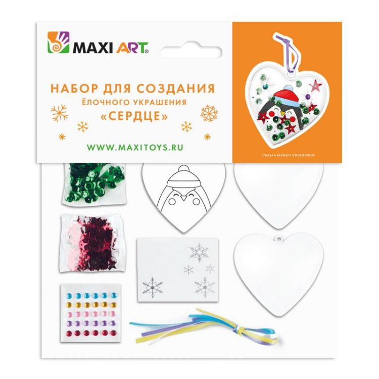 Maxi Art MA-KN02640 Набор для творчества Maxi Art создание Ёлочного Украшения Сердце