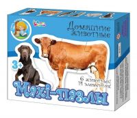 Десятое королевство 02642ДК Пазлы-maxi "Домашние животные", 14 элементов
