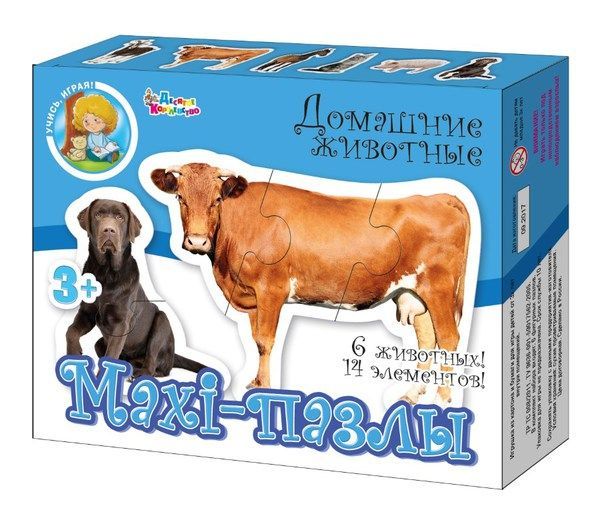 Десятое королевство 02642ДК Пазлы-maxi "Домашние животные", 14 элементов