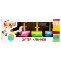 Mapacha 76666 Сортер Ключики