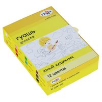 Гамма 221008 Краски Гамма Гуашь Юный художник 12 цветов