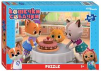 СТЕП ПАЗЛ 94128 Пазл STEP puzzle Кошечки и собачки 0+ Медиа 160 элементов