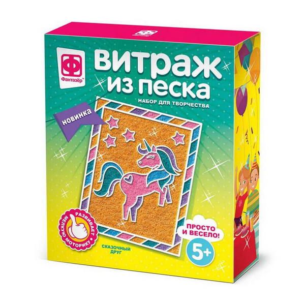 ФАНТАЗЁР 408024ФН Витраж из песка Сказочный друг