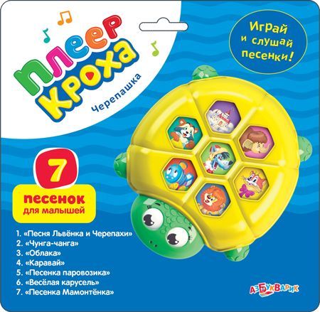 Азбукварик 08056-7 Плеер-кроха "Черепаха" (7 песенок для малышей)