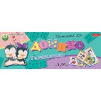 Hatber 28ИнД-05116 Игра настольная Домино Пингвинчики, 28 карточек