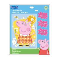 Аппликация Peppa Pig "БУКЕТ ПЕППЫ" 3в1, 26,5*19см