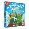 ORIGAMI 05813 Настольная игра Каникулы