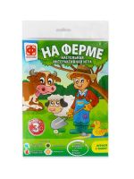 ФАНТАЗЁР 830251ФН Настольная игра Фантазёр Ходилка бродилка На ферме