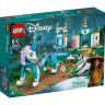Lego Disney 43184 Конструктор Лего Дисней Райя и дракон Сису, 216 деталей