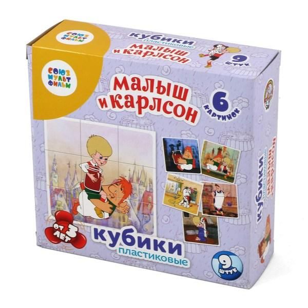 Десятое королевство 03516ДК Кубики Союзмультфильм 9шт "Малыш и Карлсон" (без обклейки)