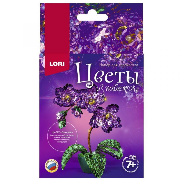 LORI Цв-022 Набор для творчества LORI Цветы из пайеток Орхидея