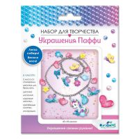 ORIGAMI 06072 Набор для творчества ORIGAMI Украшение Паффи В облаках (колье и браслет)