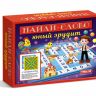 Stellar 01155 Игра настольная "Найди слово - Юный эрудит"