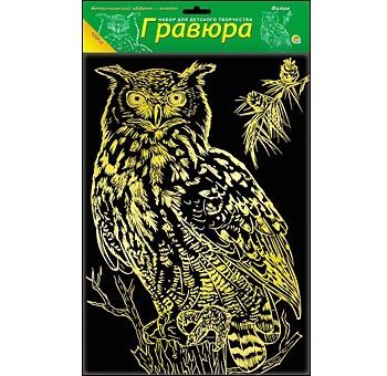 Набор для творчества Гравюра "Филин", золото А4