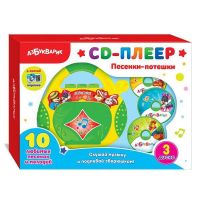АЗБУКВАРИК 28170-4 Игрушка музыкальная Плеер-CD Песенки-Потешки