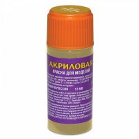 Звезда АКР-11 Краска песочный акрил